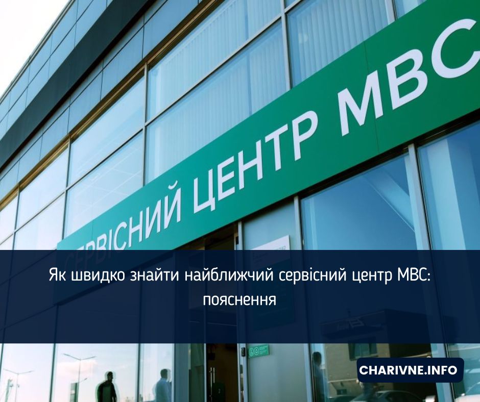 Фото ілюстративне